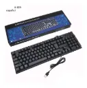 TECLADO ALAMBRICO H-800
